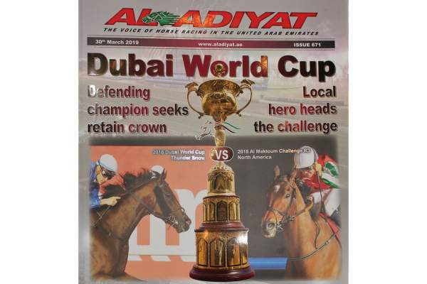 La photo de  Le journal Al Adiyat World Cup Dubai 2019